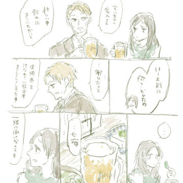 🍺