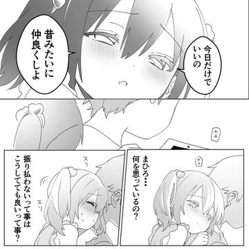 Page 11 thumbnail