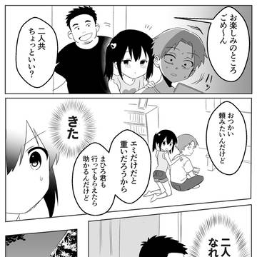Page 13 thumbnail