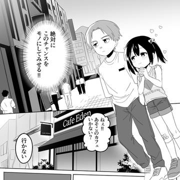 Page 14 thumbnail