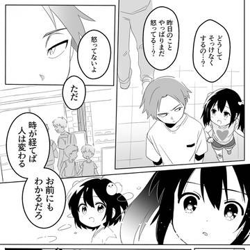 Page 15 thumbnail