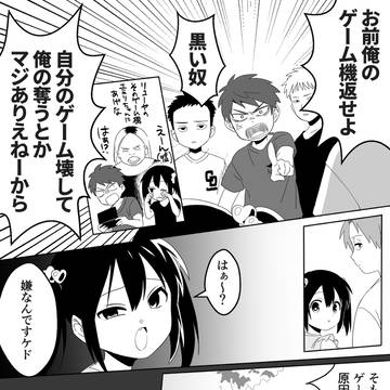 Page 16 thumbnail