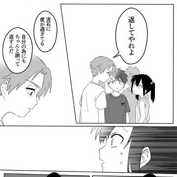 Page 17 thumbnail