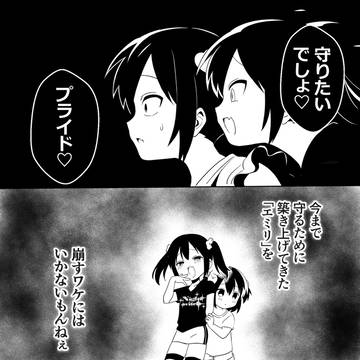 Page 18 thumbnail