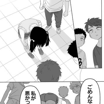 Page 19 thumbnail