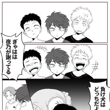 Page 20 thumbnail