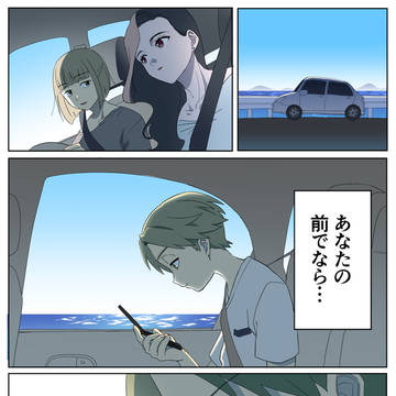 Page 2 thumbnail