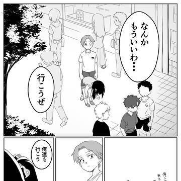 Page 21 thumbnail