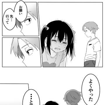 Page 22 thumbnail