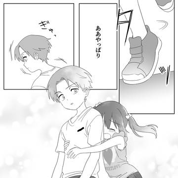 Page 23 thumbnail