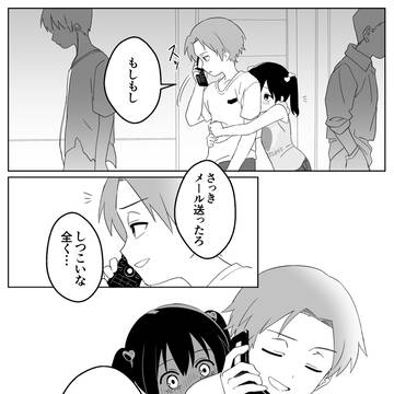 Page 24 thumbnail
