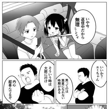 Page 4 thumbnail