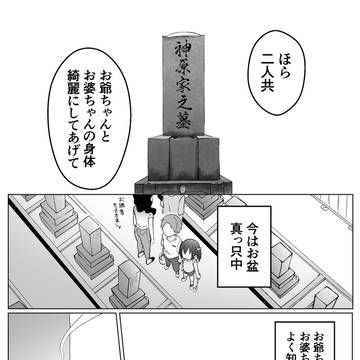 Page 5 thumbnail