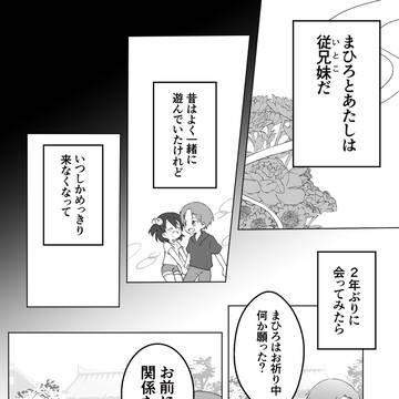 Page 7 thumbnail