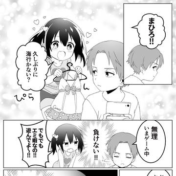 Page 9 thumbnail