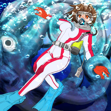 クラーケンとスキューバ娘