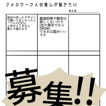 テンプレ