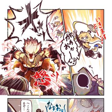 遠吠え