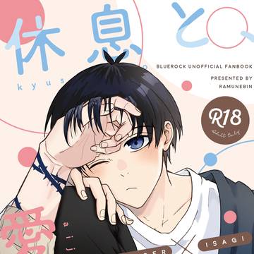 2/1 カイ潔新刊サンプル