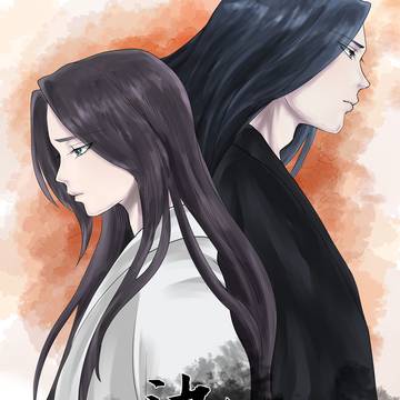 染 -そまり-