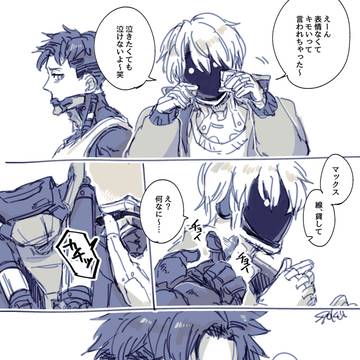 一生一緒に泣いてやる