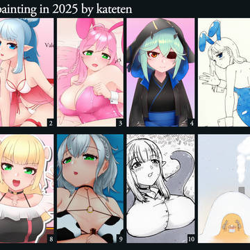 2025年振り返り
