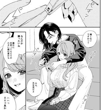 Page 2 thumbnail