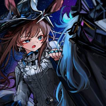 アーミヤ