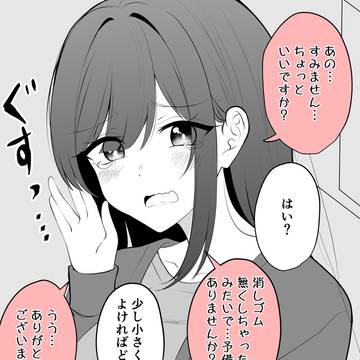 入試で落ちたやつ
