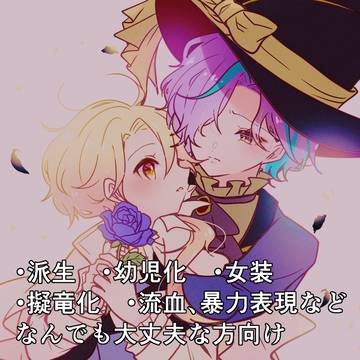 類司まとめ５
