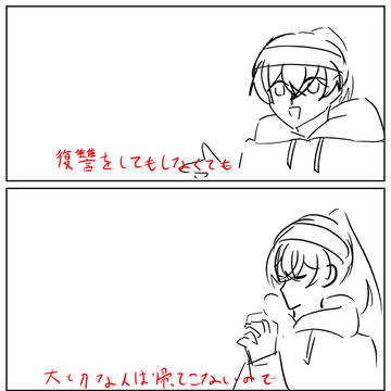 雑絵たちよ