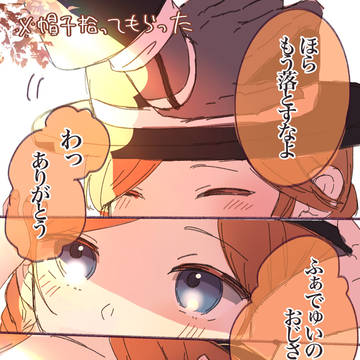 ヴィクリリ