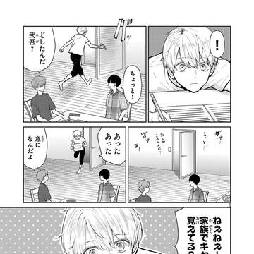 Page 3 thumbnail