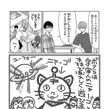 Page 4 thumbnail