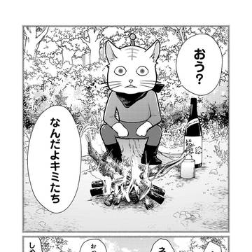 Page 10 thumbnail
