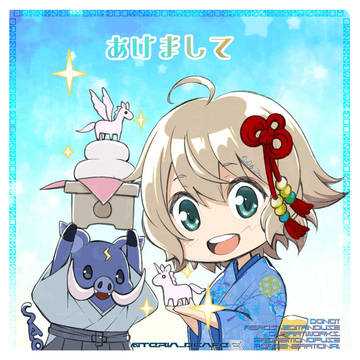 🎍謹賀新年2026🐴