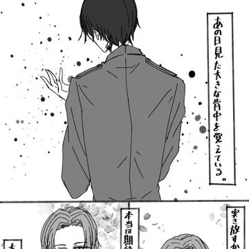 背中