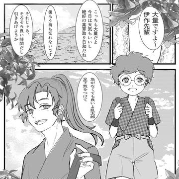 保健委員会の不運が過ぎる話　ホラーを添えて