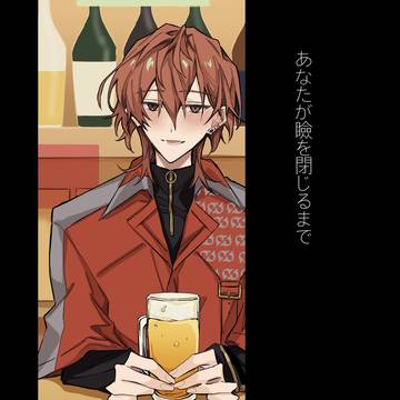 【2/8】新刊サンプル【添練】
