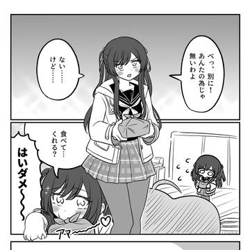 Lesson