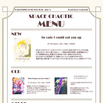 【2/1お品書き】スタゼノ