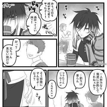 フェイアルはベクトル違えど双方ヤベー奴。
