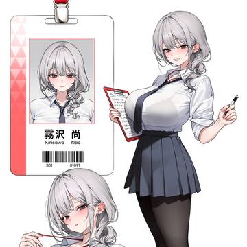 Kirisawa Nao (OC)