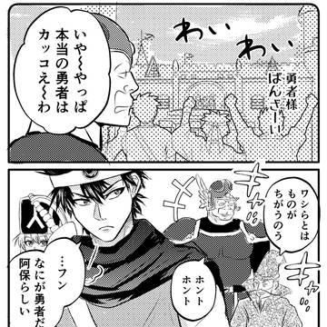 でろずるまんが