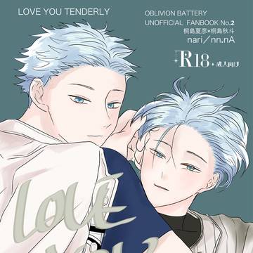 【2/1夏秋新刊サンプル】『LOVE YOU TENDERLY』