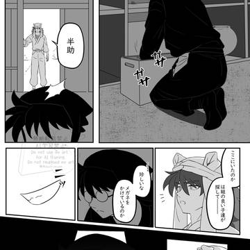 偽土vs土天 前編