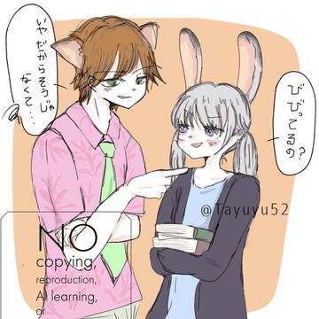 🦊🐾🐰💭