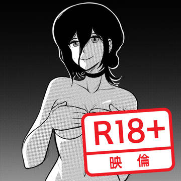 レゼマンガ🔞