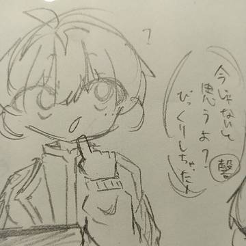 一ノ瀬四季くん