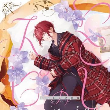 【2/8】リド監新刊サンプル